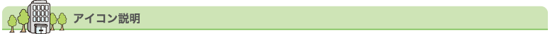 �A�C�R������