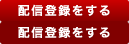 �z�M�o�^������