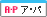 アルバイト・パート アルバイト・パート