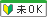 未経験者OK 未経験者OK