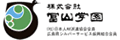 株式会社 冨山学園