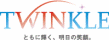 株式会社 TWINKLE(トゥインクル)