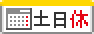 土日祝休み 